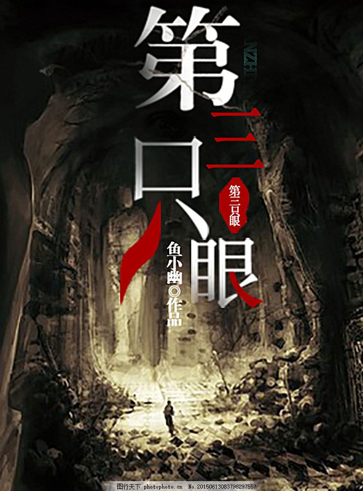 永久 域名 狼 友 自动 跳转 中